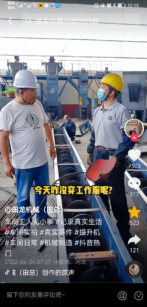 實體(ti)齊(qi)業工(gong)廠(chǎng)車(che)間拍攝案例